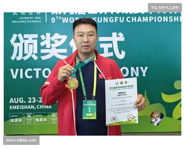 传统武术锦标赛选拔机制改革省级冠军直通峨眉总决赛新模式解析