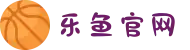 乐鱼(中国)leyu·官方网站